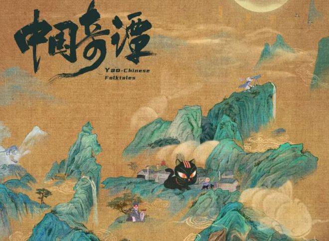 万灵修仙苹果版:最值得观看的5部国产动漫，《中国奇谭》《灵笼》均上榜
