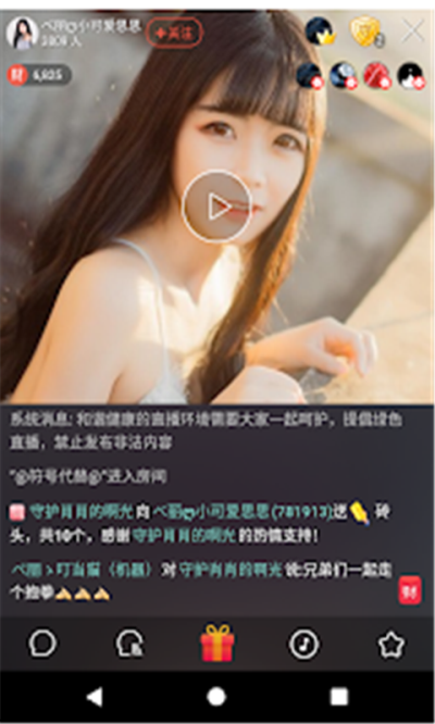 颜色app安卓版破解androidstudio怎么改变背景颜色