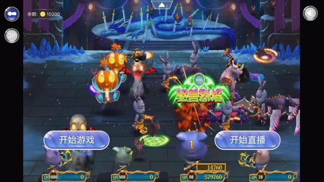 疯狂魔鬼城手机版疯狂魔鬼城免费手机单机版-第2张图片-太平洋在线下载