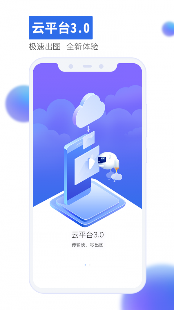 yoosee苹果版下载yoosee摄像头app-第2张图片-太平洋在线下载