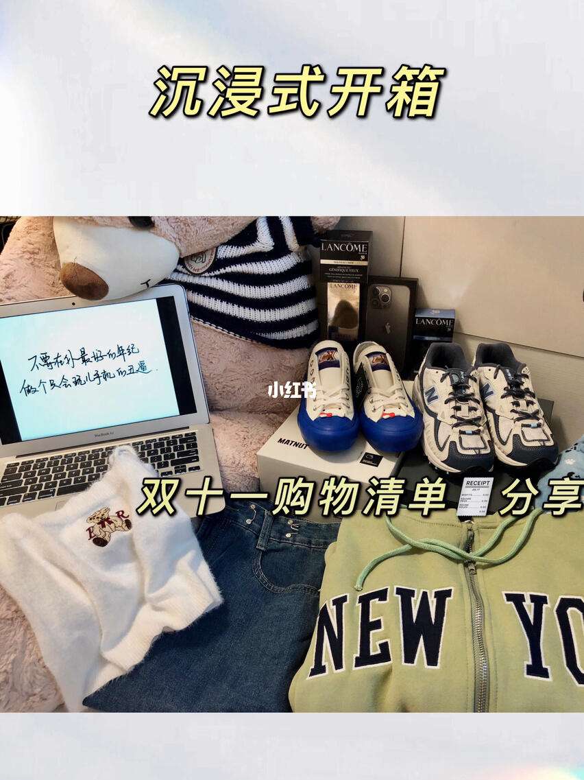 购物清单苹果版下载购物清单app苹果下载