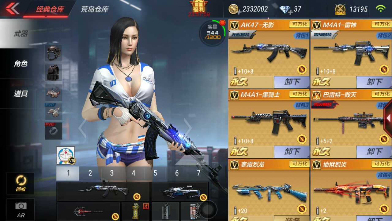 手游火线辅助手机版手机看牌透视辅助工具-第2张图片-太平洋在线下载