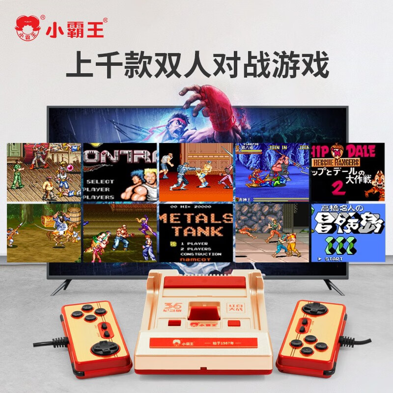 红白机游戏合集苹果版红白机游戏1000合集-第2张图片-太平洋在线下载
