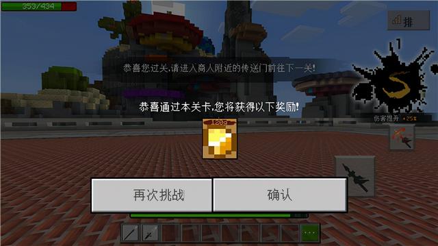 我的世界手机版骑猪原版我的世界下载-第8张图片-太平洋在线下载 我的世界手机版骑猪原版我的世界下载-第8张图片-太平洋在线下载
