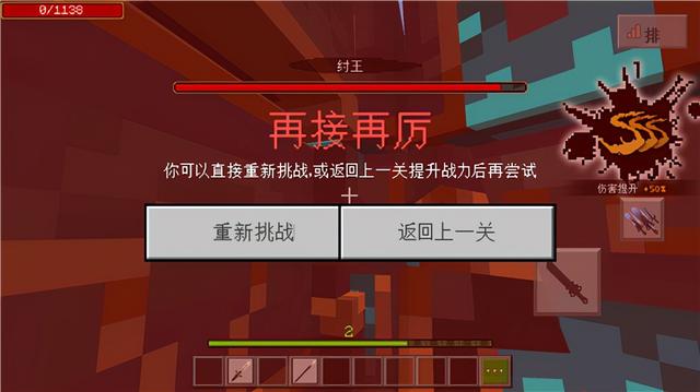 我的世界手机版骑猪原版我的世界下载-第11张图片-太平洋在线下载 我的世界手机版骑猪原版我的世界下载-第11张图片-太平洋在线下载