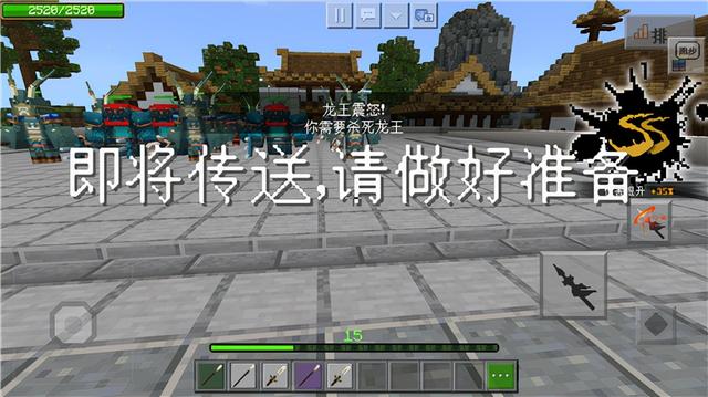 我的世界手机版骑猪原版我的世界下载-第16张图片-太平洋在线下载 我的世界手机版骑猪原版我的世界下载-第16张图片-太平洋在线下载