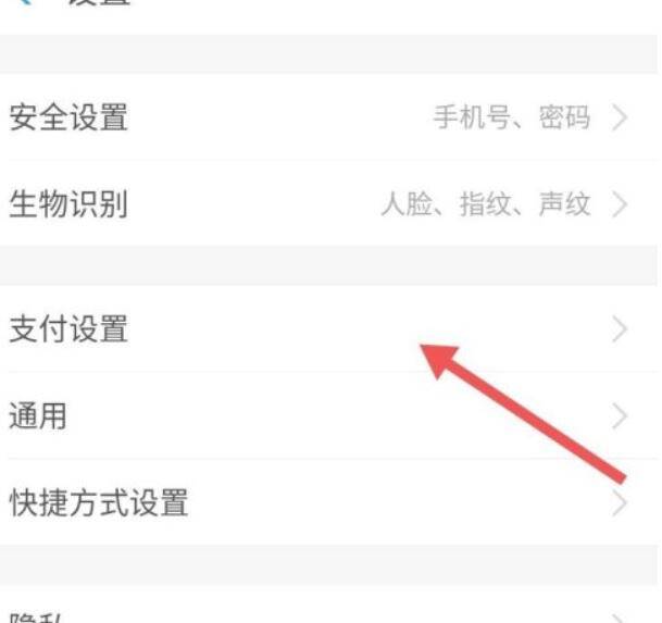 快手怎么退出登录苹果版快手怎么退出登录另一个账号-第2张图片-太平洋在线下载