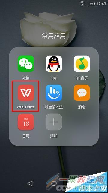 MT4软件手机版wps免费excel软件电脑版