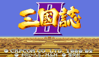 苹果版单机三国志单机三国志2破解版ios-第2张图片-太平洋在线下载
