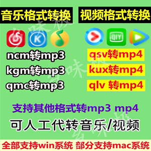 m4a转换器手机版m4a转换成mp3的转换器-第2张图片-太平洋在线下载