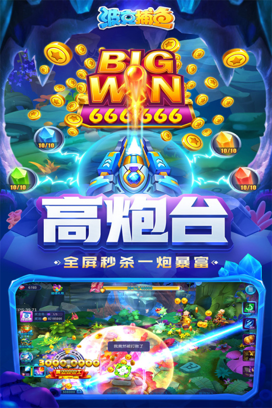 波克手机版波克棋牌手机版停止运行咋回事-第2张图片-太平洋在线下载
