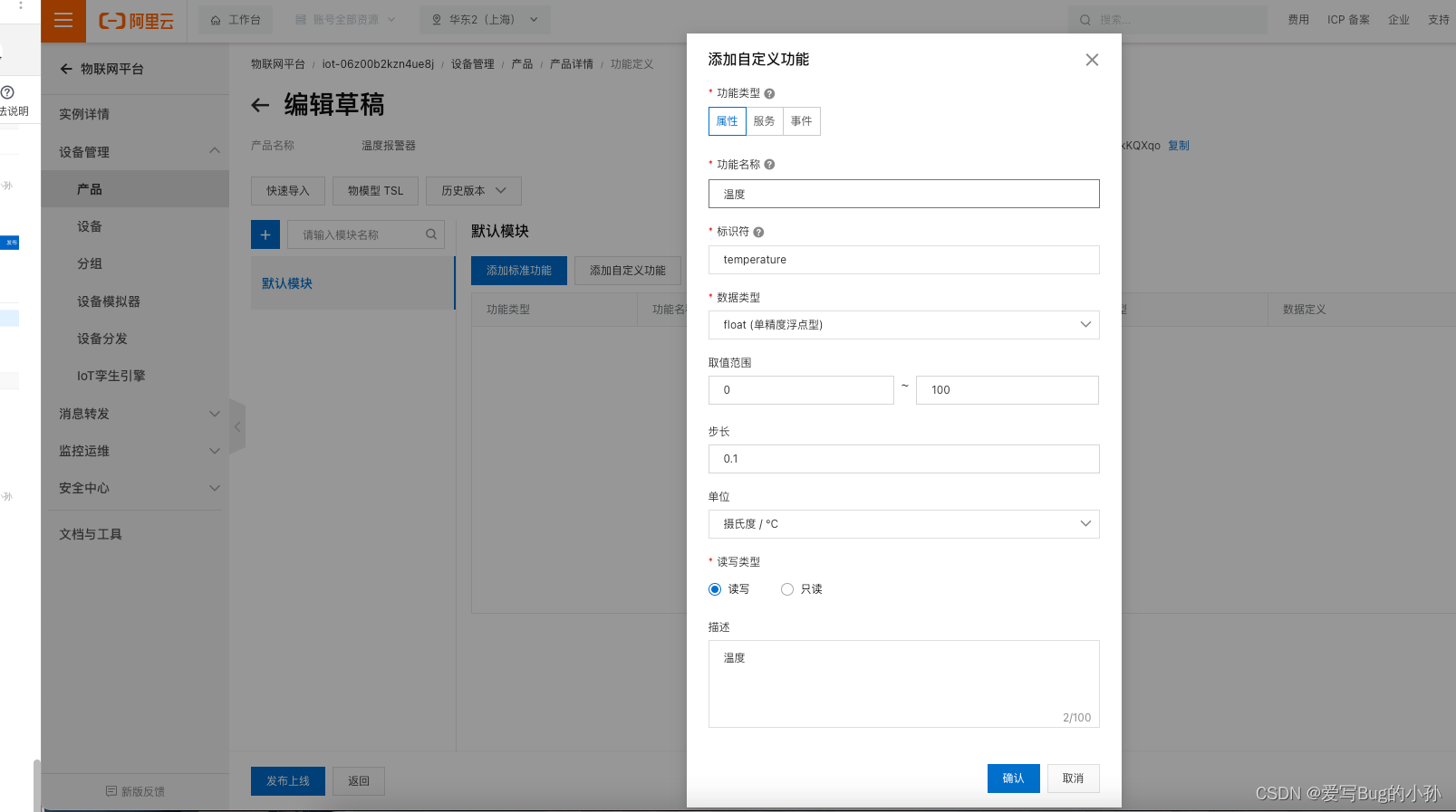 服务端怎么自动连接客户端社保客户端服务器连接异常是怎么回事-第2张图片-太平洋在线下载