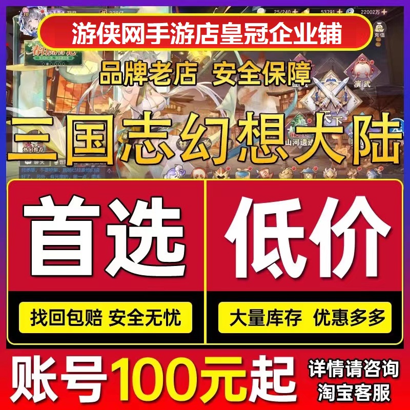 火霸解说手机版火影游戏解说视频