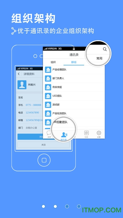 手机app算客户端吗手机app需要服务器吗