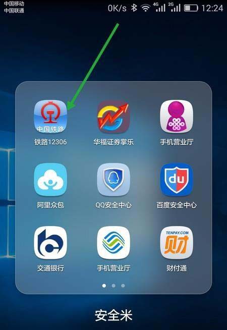 手机app算客户端吗手机app需要服务器吗-第2张图片-太平洋在线下载