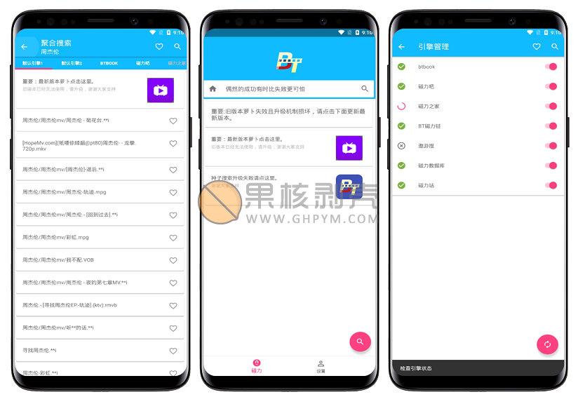 破解版手机浏览器浏览器大全免费下载-第2张图片-太平洋在线下载