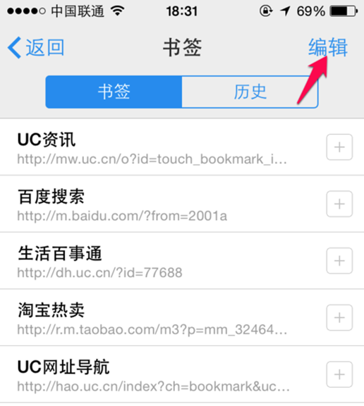 苹果版的uc浏览器uc浏览器网页版入口