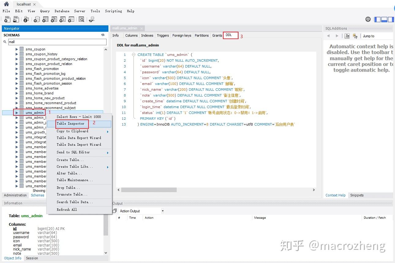 mysql的客户端MySQL可视化工具