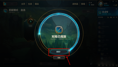 lol新客户端怎么换lol客户端怎么改语言