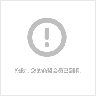 第一苗木站手机版苗木求购信息第一苗木站-第2张图片-太平洋在线下载