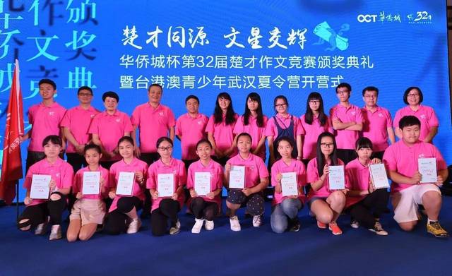 小楚才大武汉客户端大武汉客户端有网页版