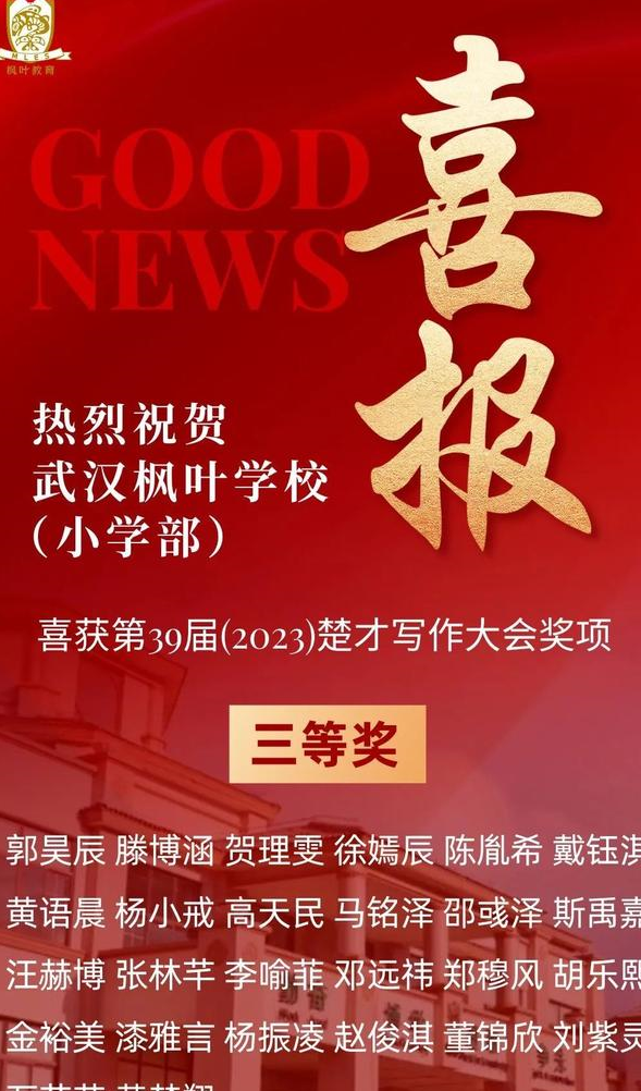 小楚才大武汉客户端大武汉客户端有网页版-第2张图片-太平洋在线下载