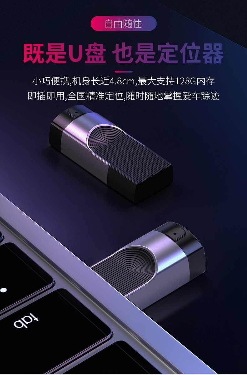 途强手机客户端注册的简单介绍