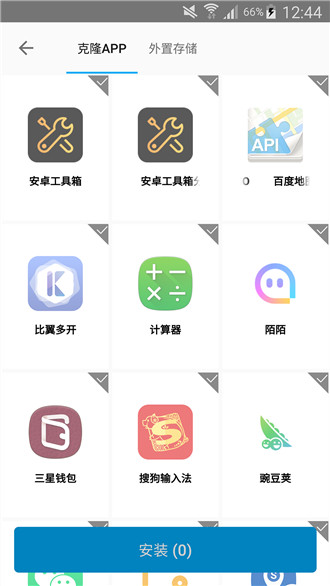 安卓版7.0安卓官网70系统升级包-第2张图片-太平洋在线下载
