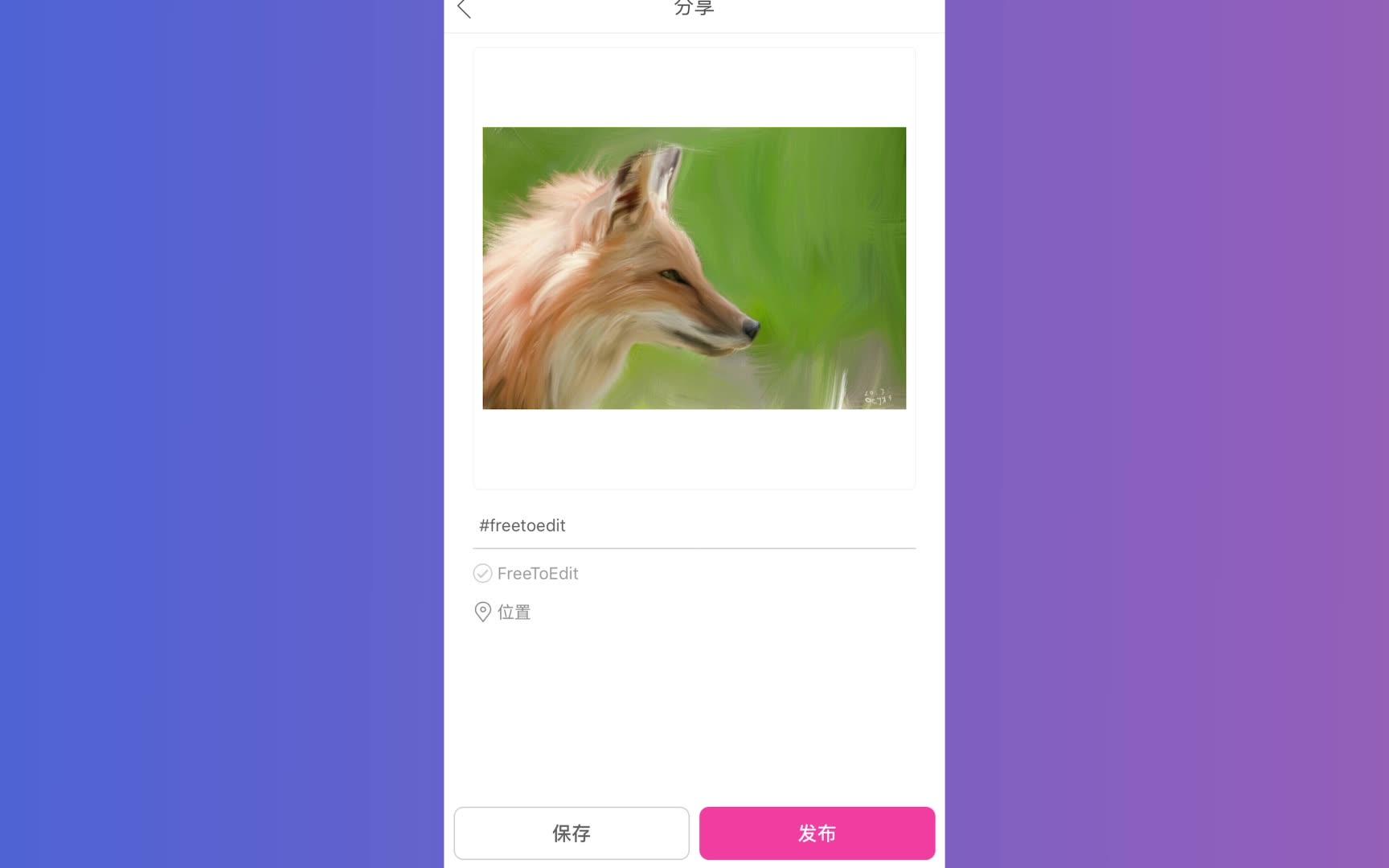 包含picsart苹果版中文版下载的词条