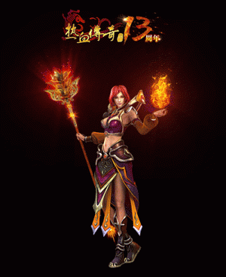 传奇13客户端热血传奇13周年完整客户端-第2张图片-太平洋在线下载