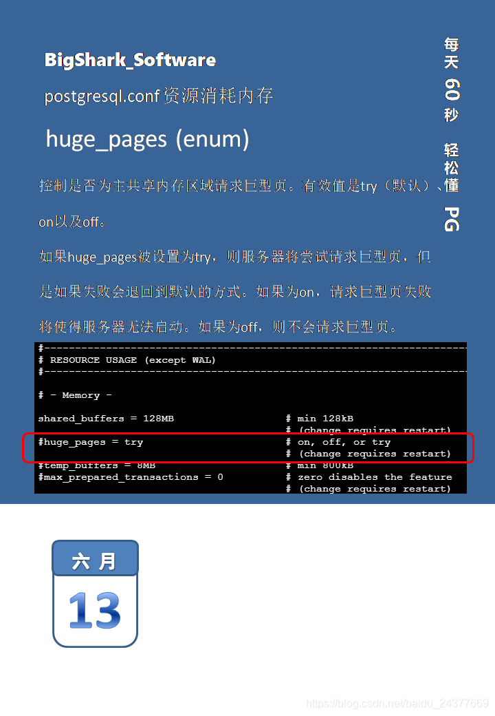 bigconf安卓版bizconfvc电脑版下载