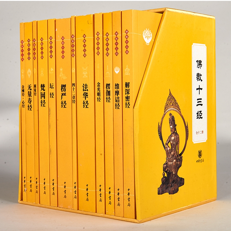 楞严经安卓版下载楞严咒软件下载手机版-第2张图片-太平洋在线下载