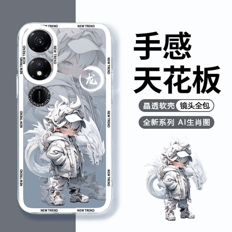 辰龙手机版辰龙捕鱼完整版-第2张图片-太平洋在线下载