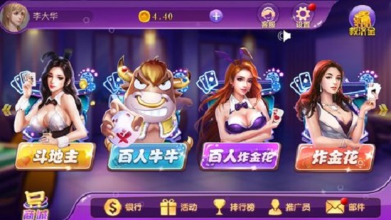 全民玩三张下载手机版一天赚300无需本金游戏