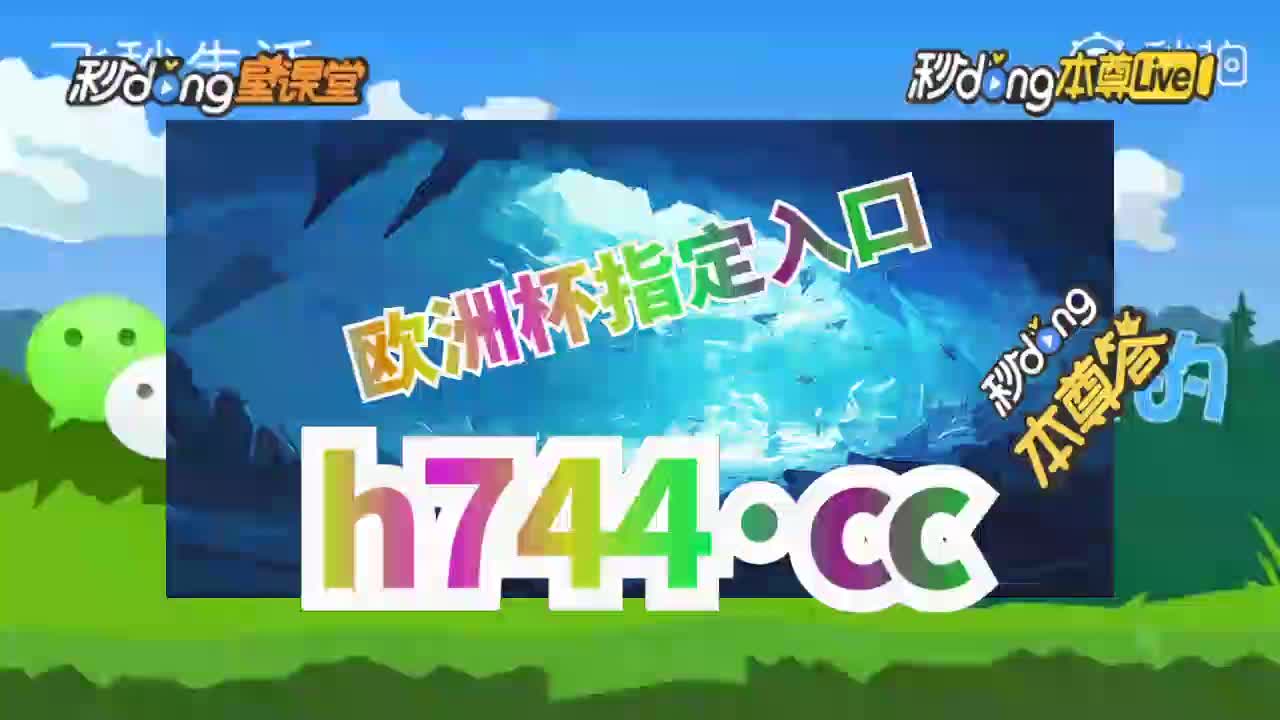 立博体育手机版立博体育官网入口app