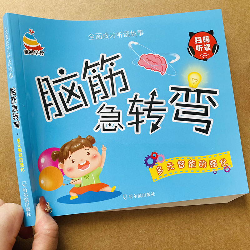 急听客户端客户端下载安装