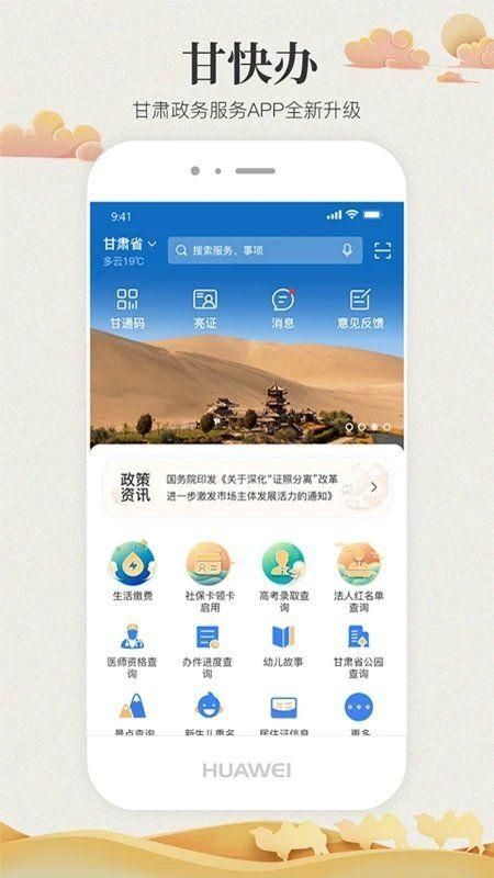 窗口客户端cctv央视客户端下载-第2张图片-太平洋在线下载