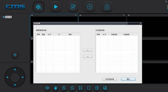 dvr客户端dvrnetsurveillance客户端