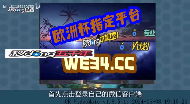 足球客户端自由足球客户端地址公布-第2张图片-太平洋在线下载