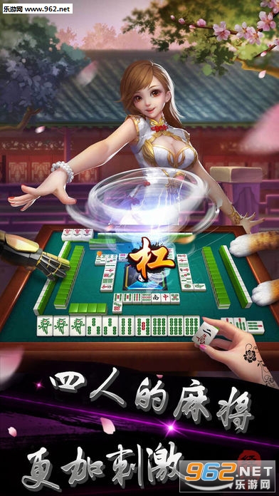 开运麻将苹果版好运麻将下载苹果版