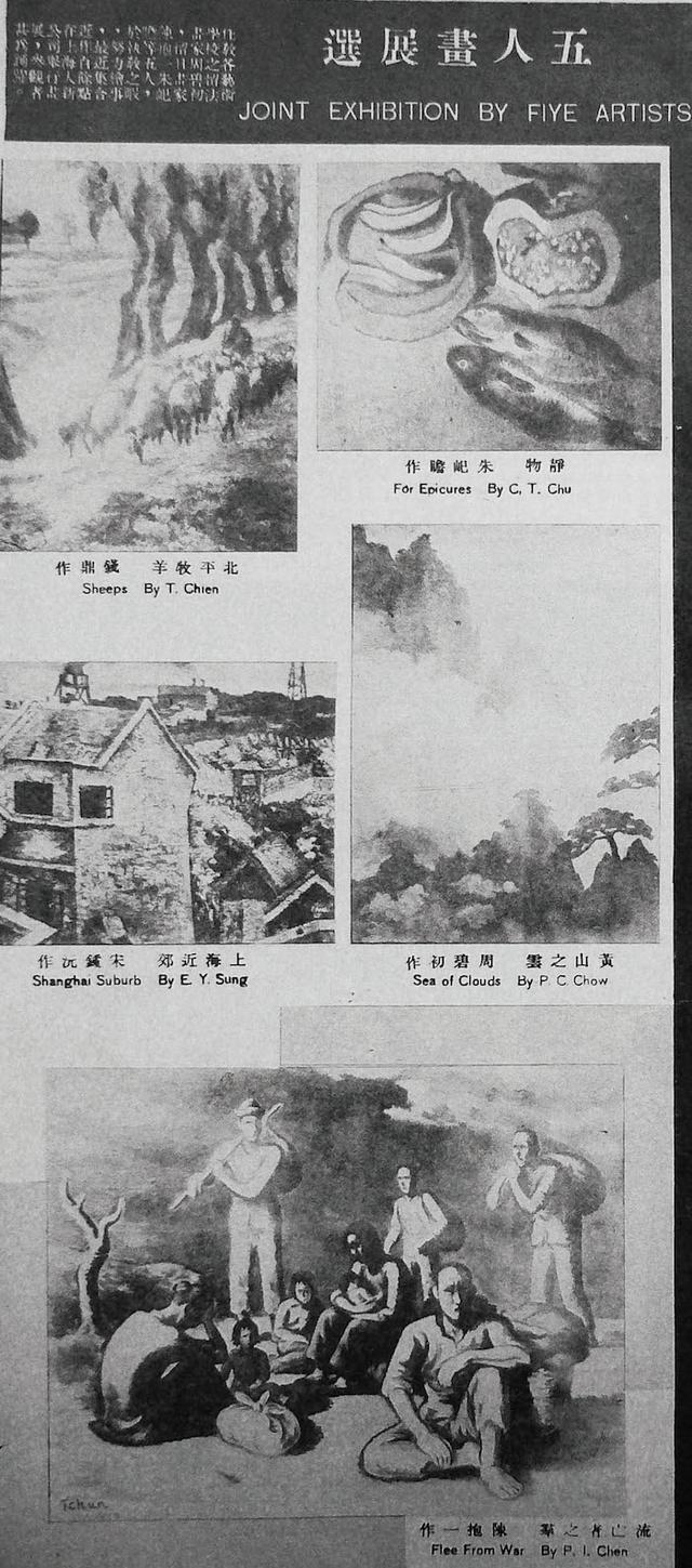 天地神途苹果版蛮荒神途哪个版本好玩-第5张图片-太平洋在线下载 天地神途苹果版蛮荒神途哪个版本好玩-第5张图片-太平洋在线下载