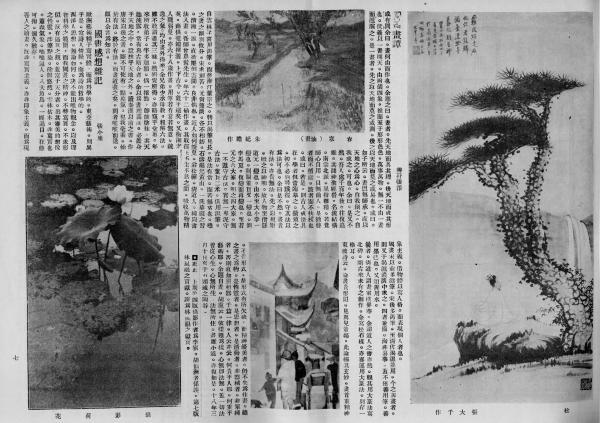 天地神途苹果版蛮荒神途哪个版本好玩-第12张图片-太平洋在线下载 天地神途苹果版蛮荒神途哪个版本好玩-第12张图片-太平洋在线下载