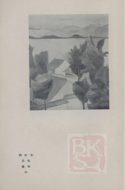 天地神途苹果版蛮荒神途哪个版本好玩-第22张图片-太平洋在线下载 天地神途苹果版蛮荒神途哪个版本好玩-第22张图片-太平洋在线下载