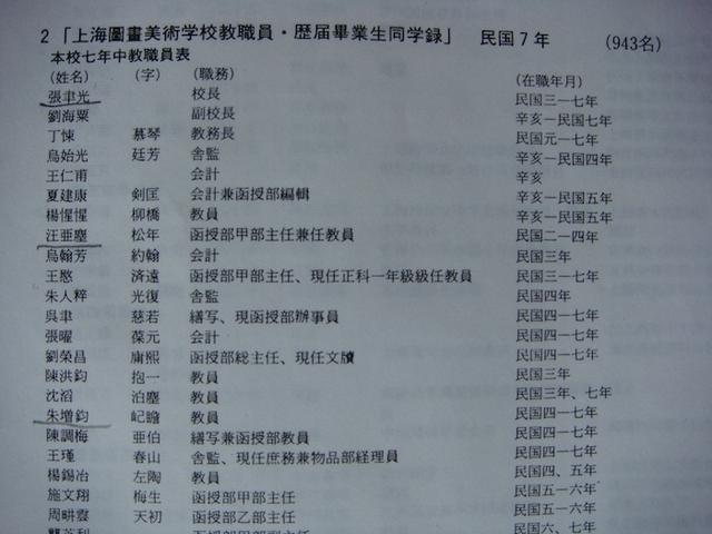 天地神途苹果版蛮荒神途哪个版本好玩-第23张图片-太平洋在线下载 天地神途苹果版蛮荒神途哪个版本好玩-第23张图片-太平洋在线下载