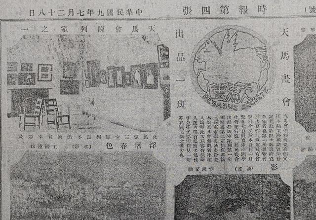 天地神途苹果版蛮荒神途哪个版本好玩-第25张图片-太平洋在线下载 天地神途苹果版蛮荒神途哪个版本好玩-第25张图片-太平洋在线下载