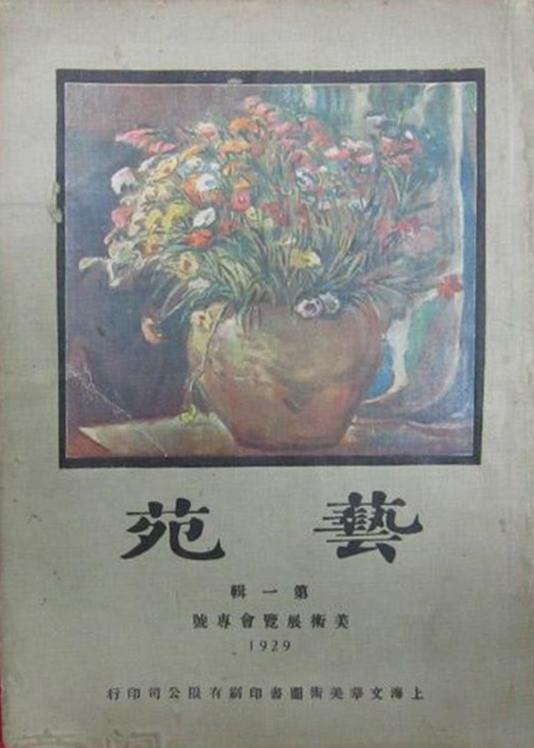 天地神途苹果版蛮荒神途哪个版本好玩-第27张图片-太平洋在线下载 天地神途苹果版蛮荒神途哪个版本好玩-第27张图片-太平洋在线下载