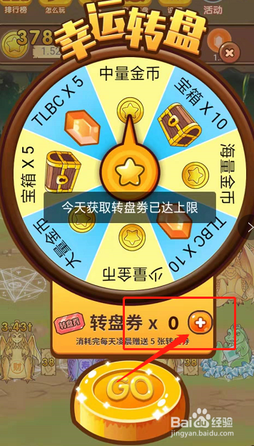 陀螺世界苹果版陀螺世界下载苹果