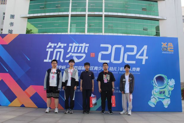 五维学子苹果版五维学子初始密码