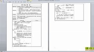 苹果内测版数学空间棋牌苹果内测版