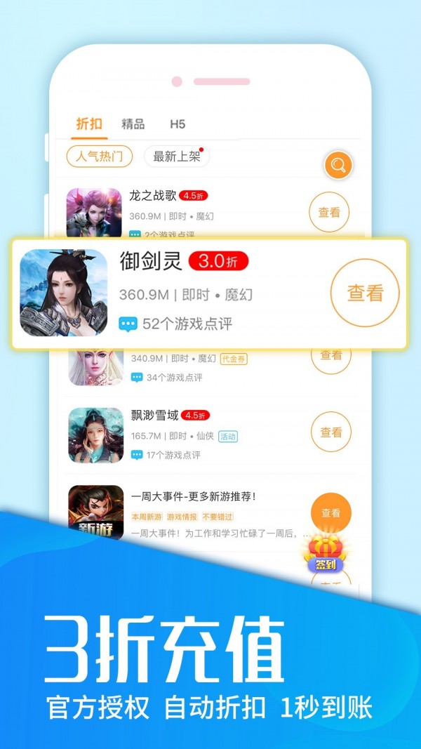 game安卓版下载megaphone安卓版下载-第2张图片-太平洋在线下载